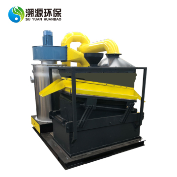 New Technology Scrap Cable Granulator Machine