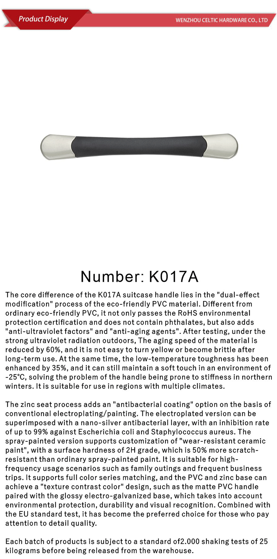 Soft handle series-xiangqing1-K017A