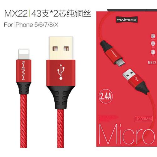 braided iphone charging cable