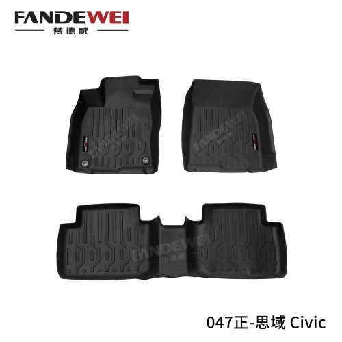 Civic Safe Langable Gummis Materialsauto Matte