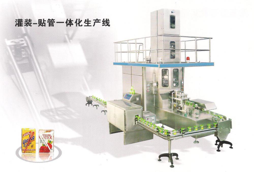 Aseptic Box Filling Machine