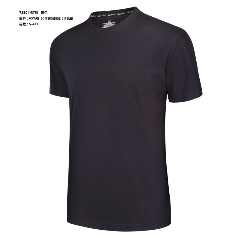 Wholesale Cheap White Blank Casual Cotton Men Tshirt