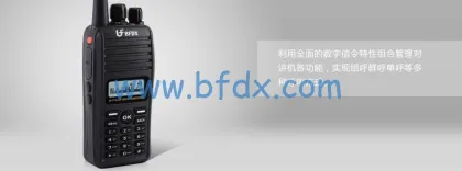 BFDX BF-P118 walkie talkie shop