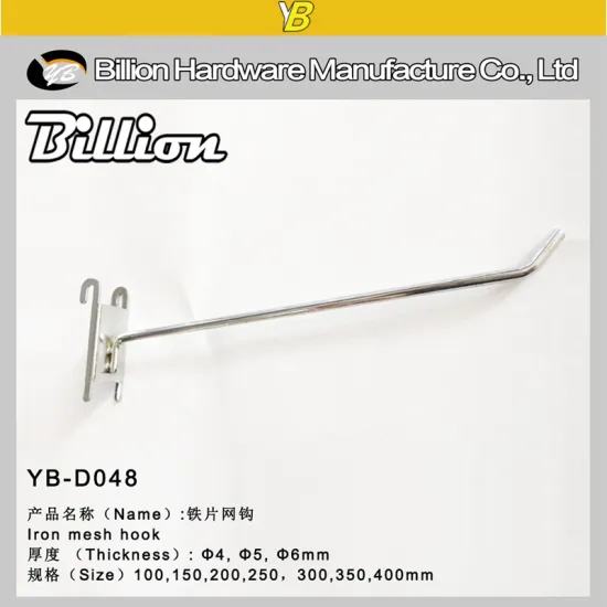 professional metal mesh hook gridwall hook net hook