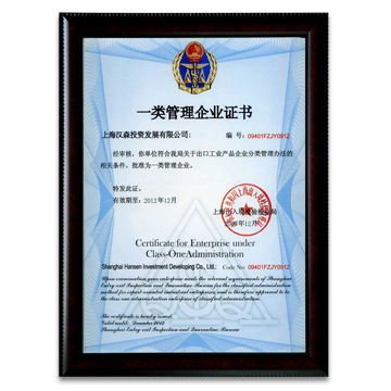 Foreign Trading Service Shanghai Export Agent, Purchasing Agent and Import Agent