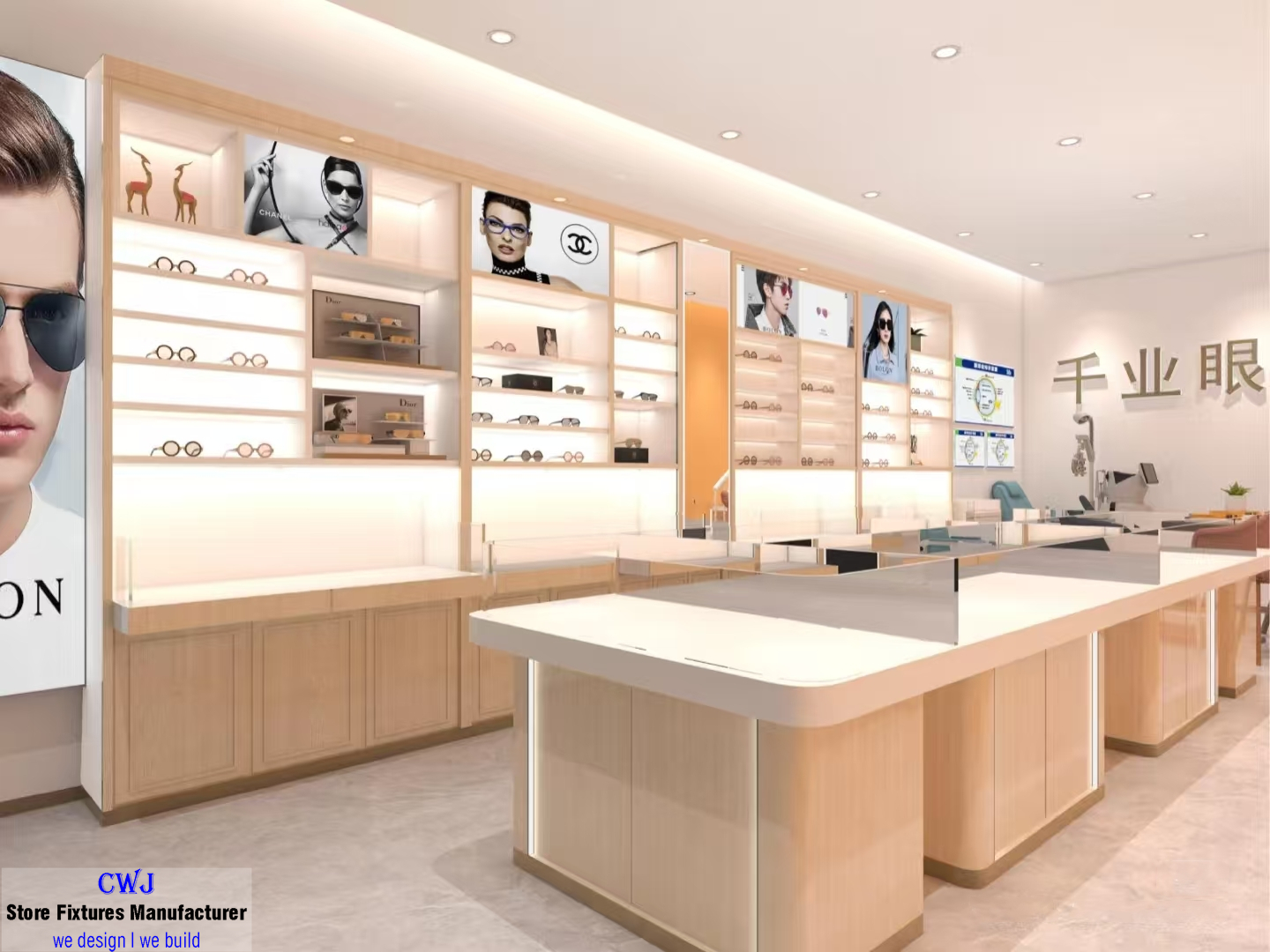 Optique furniture Optique furniture