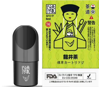 Disposable Vape Cartridge 2ml taste LongJing Tea