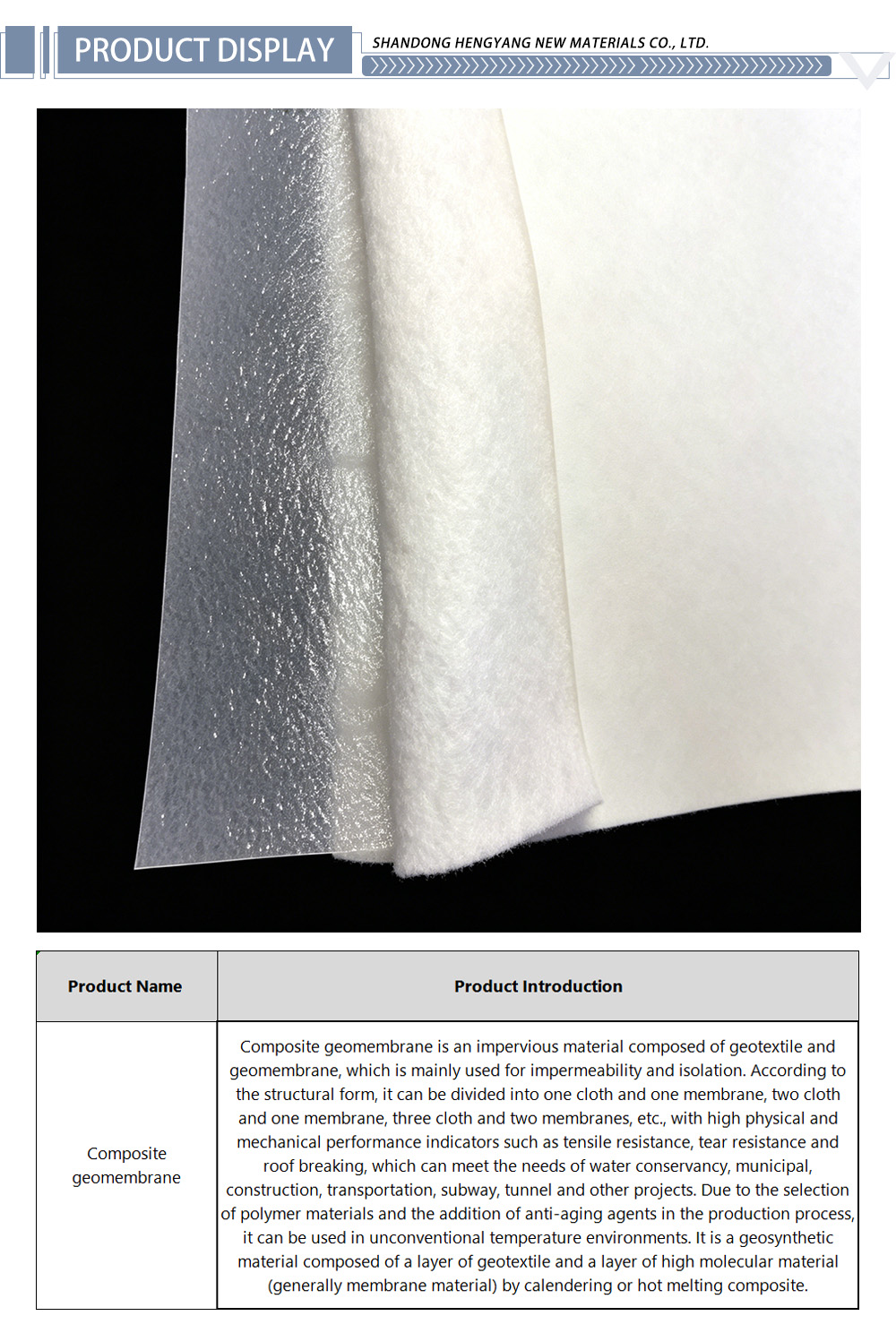 composite geomembrane07-X