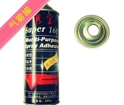 Production Lines for Aerosol Cone and Dome