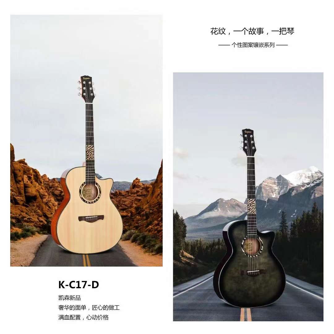 K-C17D ACOUSTIC GUITAR 