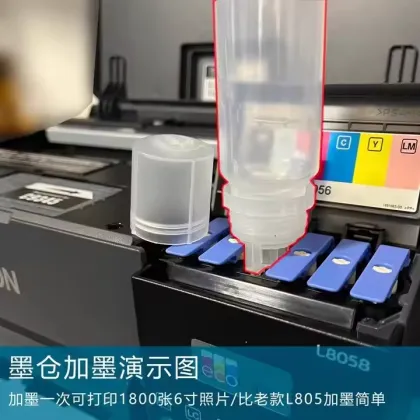 Epson L805 6-Color Photo PVC Sublimation Printer - Low Price Wholesale