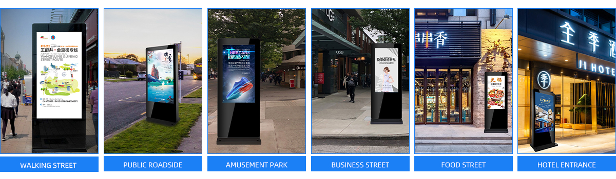 Outdoor advertising machine application