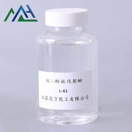 Cas 9003-11-6 Polyethylene-polypropylene glycol L 61 CAS No.: 9003-11-6 Factory