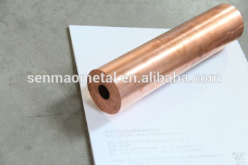 Cu-DHP copper tube/ Pipe