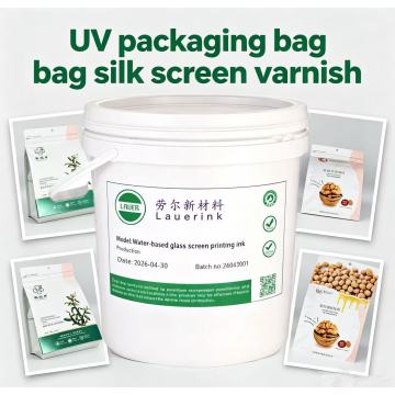 UV প্যাকেজিং ব্যাগ স্ক্রিন প্রিন্টিং বার্নিশ