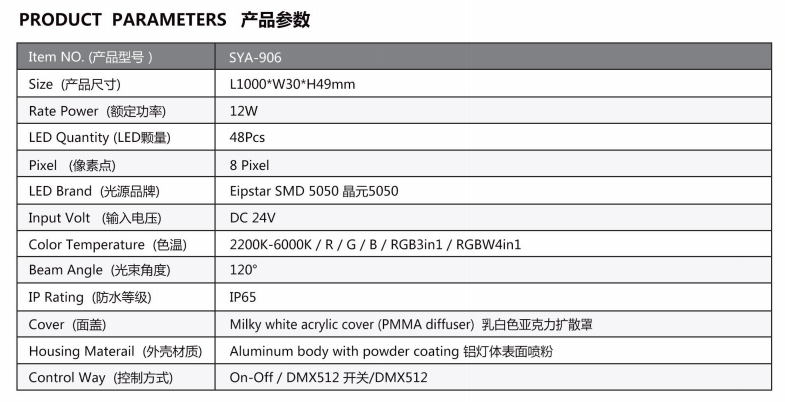 Safe low voltage LED linear light