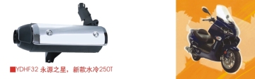 Electric Motorcycle Muffler Ydhf32, 250t Water Cooling System