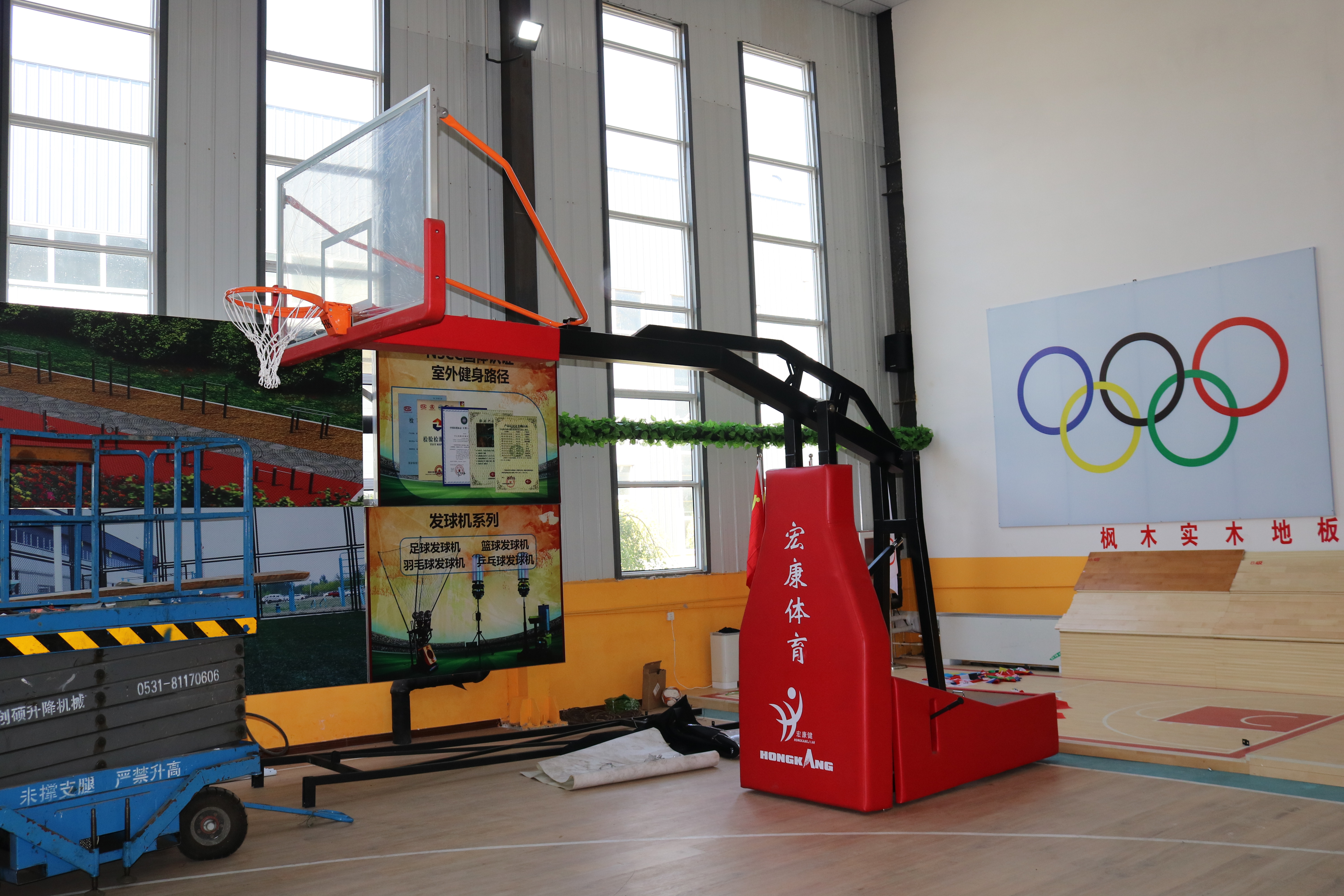 Professional Adjustable Outdoor Basketball Hoop Stand