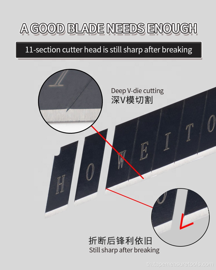 SK4 18MM 0.5mm 0.6mm ความหนา ใบมีดยูทิลิตี้ Utility