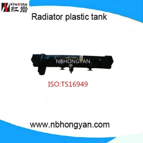 alumimun car radiator tank top ,auto radiator tank for HO