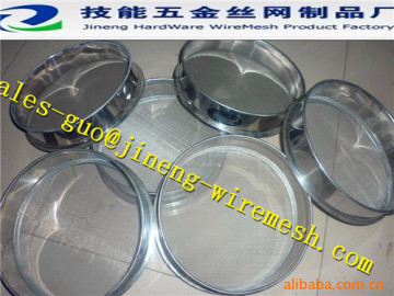 cement fineness sieve test/laboratory test sieve/standard test sieve
