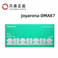 Joyarona DMAE 7顔はヒアルロン酸を持ち上げます