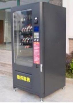 Refrigeration Snack, Drink&Food Vending Machine
