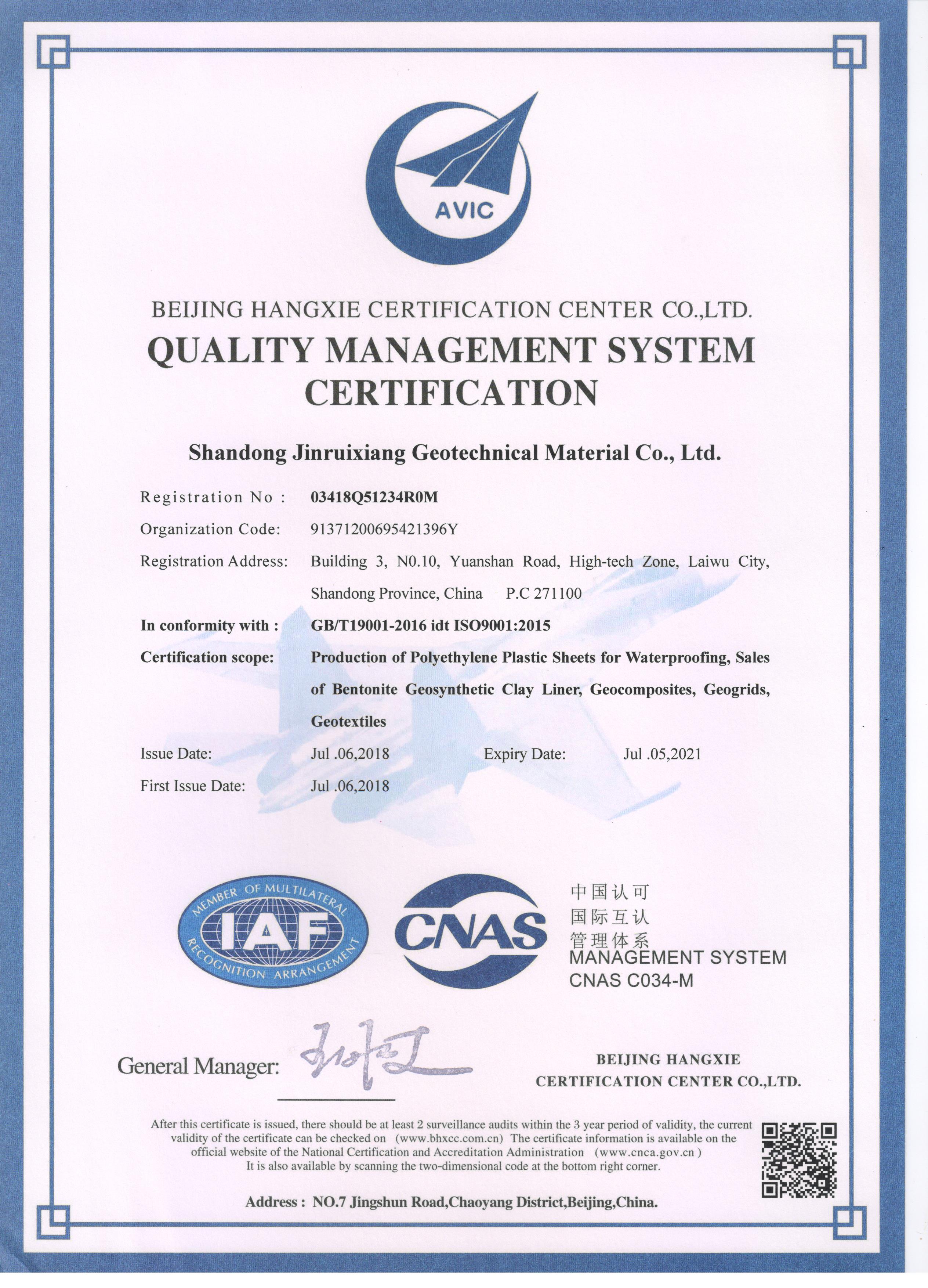 ISO9001