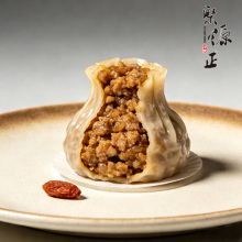 Shaomai hecho a mano relleno de suculento cerdo y arroz