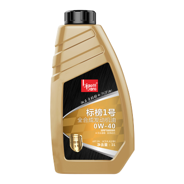 تزييت مستمر حماية بدوام كامل Biaobang No.1 1L/4L SN 0W-40 زيت المحرك الاصطناعي الكامل