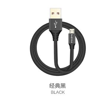 smart charging cable