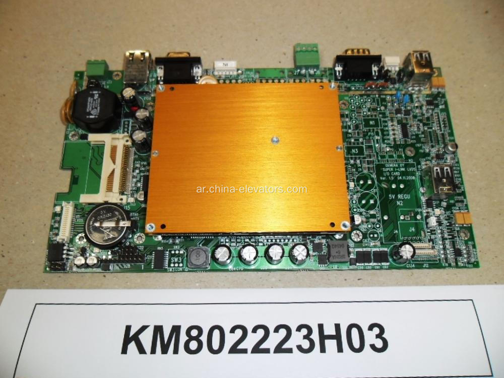 KM802223H03 KONE LIFT COP BOARD