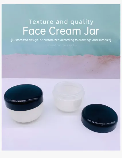 Skin Care Cream Jar Container