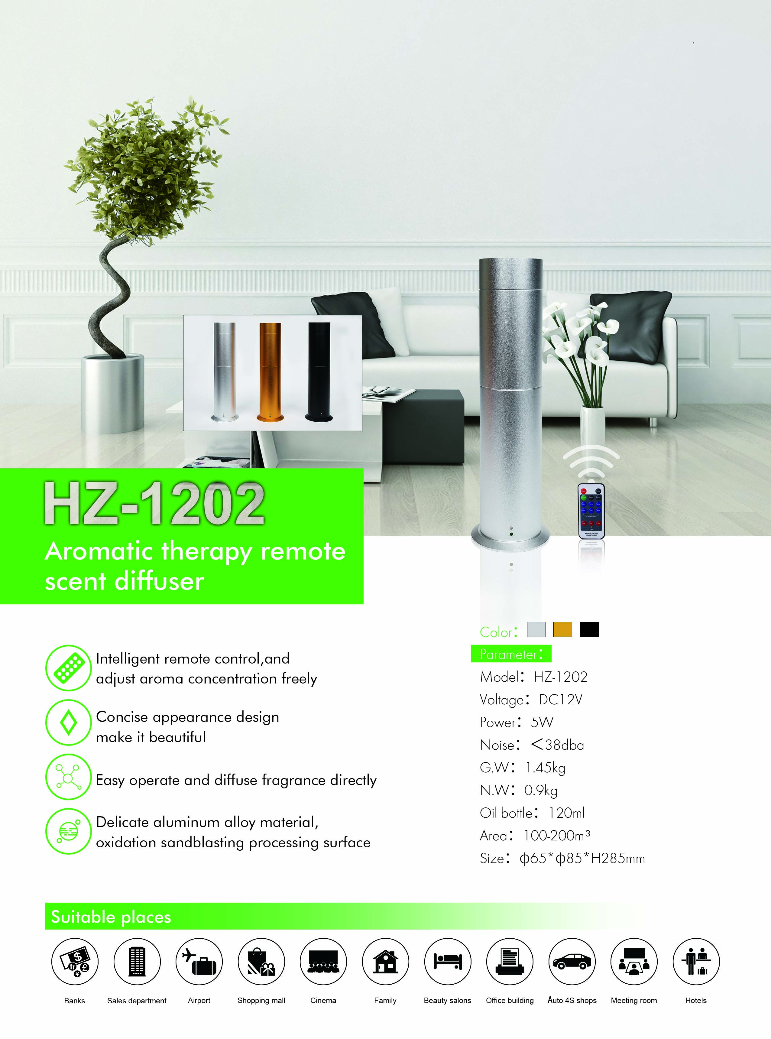 HZ-1202