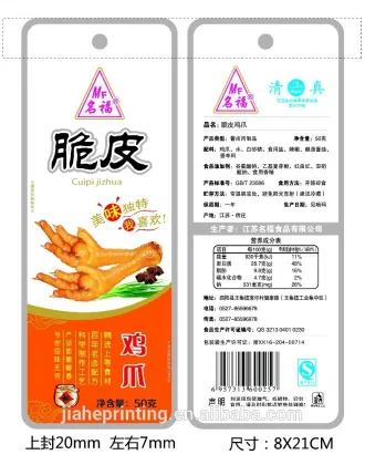 50g food packaging and printing oem