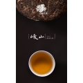 2016 جون شان شاي بوير الخام 250 جرام
