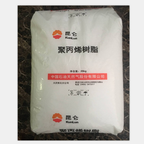 T30s high strength plastic particles PP