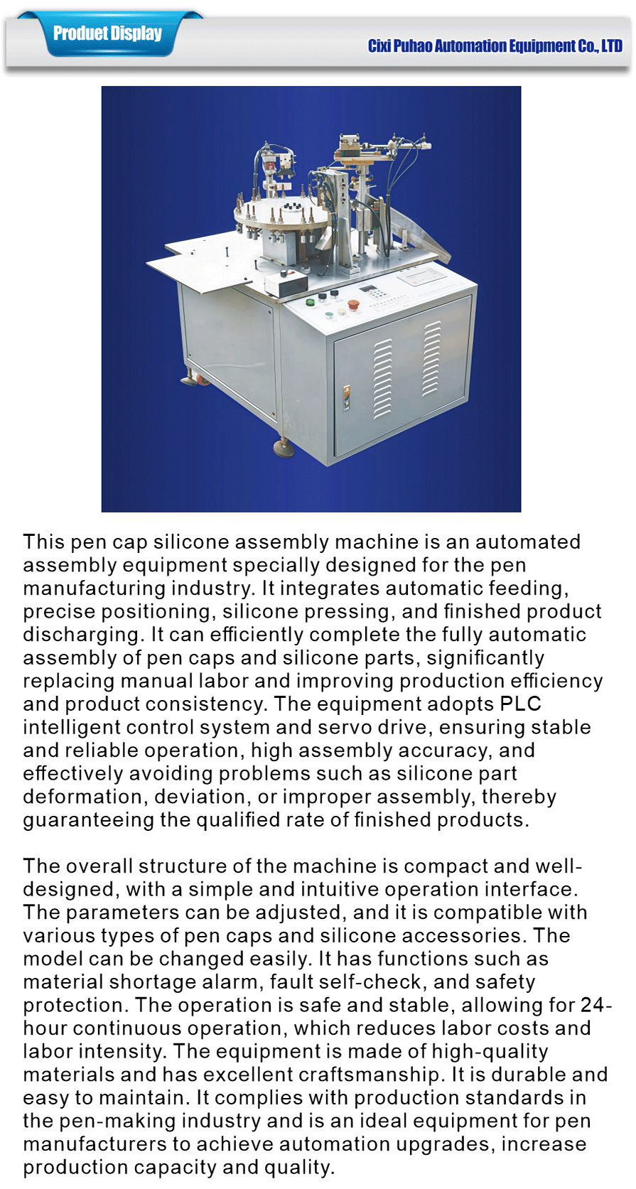 Pen cap automatic assembly machine