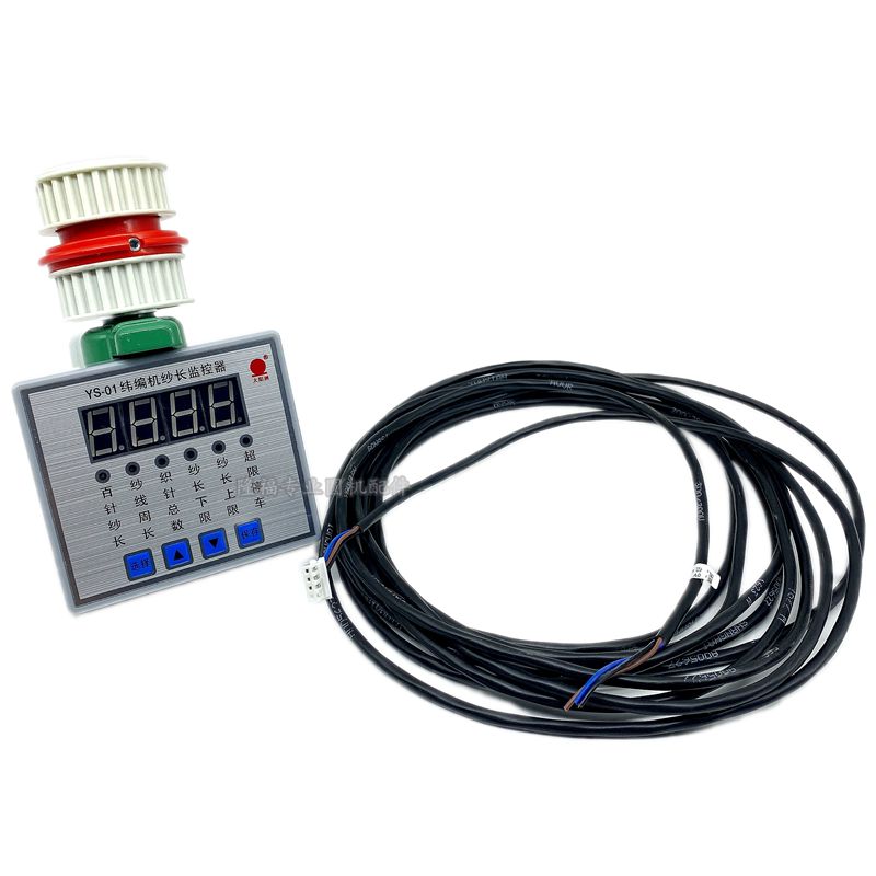 Yarn Monitor Data Cable