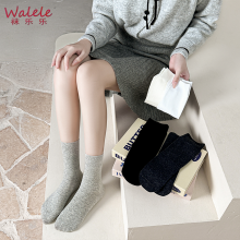 Elegant mid-leg medyas na may maliit na disenyo ng tubo