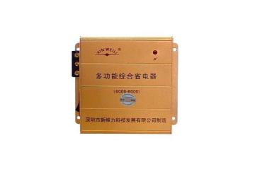 Multi-function integrated energy saver