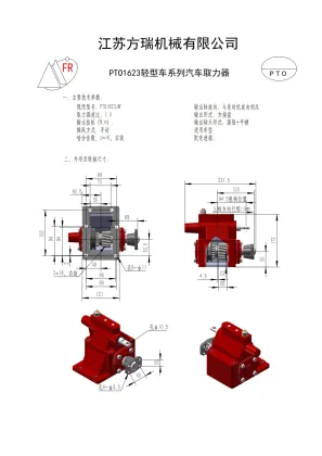 Hino Dump Truck PTO Gearbox: Power Take Off Pump MYY5T