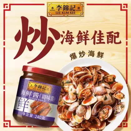 Lee Kum Kee Hoisin Sauce
