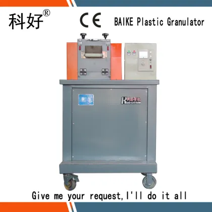 PLASTIC CUTTING MACHINE