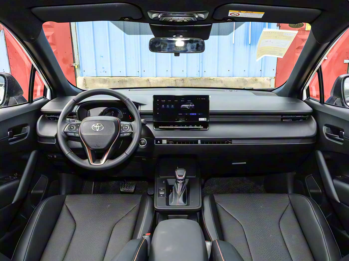 2.0L Intelligent Hybrid Elite Edition