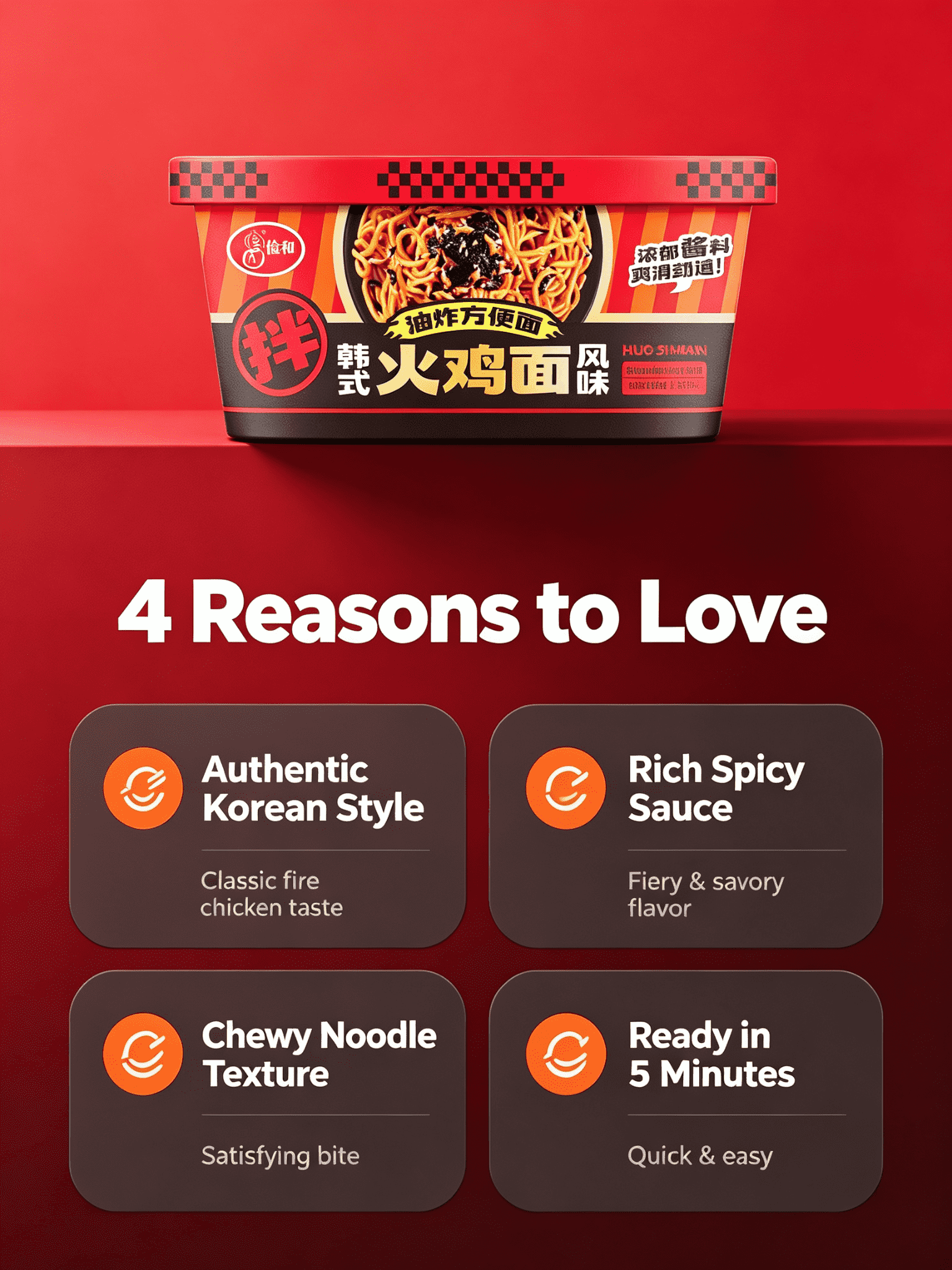 Spicy Hot Chicken Stir Fry Noodles