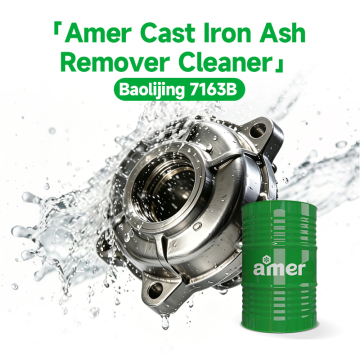 Industrial Ferrous Metal Spray Cleaner for Degreasing & Ash Removal on Carbon Steel, Stainless Steel, Alloy Steel