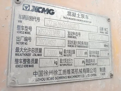 2021 HB37V Used Cement Mixer Concrete Machinery