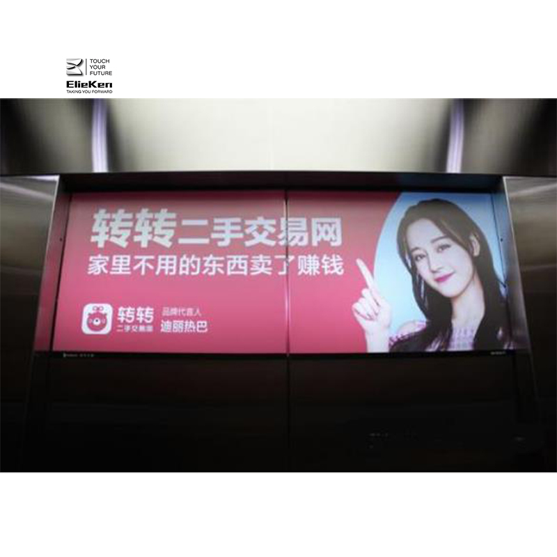 Lift Advertising Projector