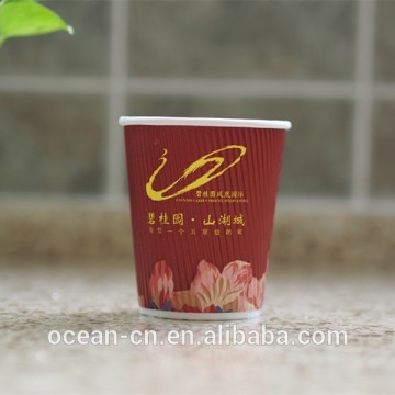 Ripple wall disposable paper coffee cup